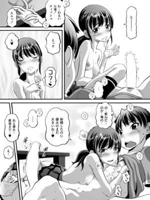 COMIC 快艶 VOL.24 [DL版]_391