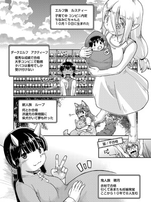 COMIC 阿吽 2025年4月号 [DL版]_128