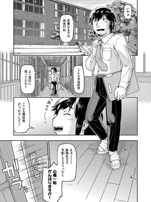 COMIC 阿吽 2025年4月号 [DL版]_130
