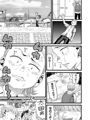 COMIC 阿吽 2025年4月号 [DL版]_278