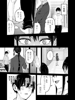 COMIC 阿吽 2025年4月号 [DL版]_306