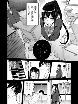 COMIC 阿吽 2025年4月号 [DL版]_307