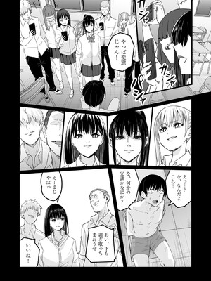 COMIC 阿吽 2025年4月号 [DL版]_311