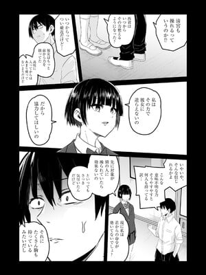 COMIC 阿吽 2025年4月号 [DL版]_323