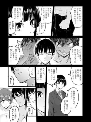 COMIC 阿吽 2025年4月号 [DL版]_324