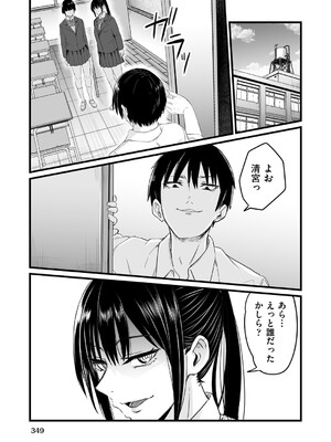 COMIC 阿吽 2025年4月号 [DL版]_326