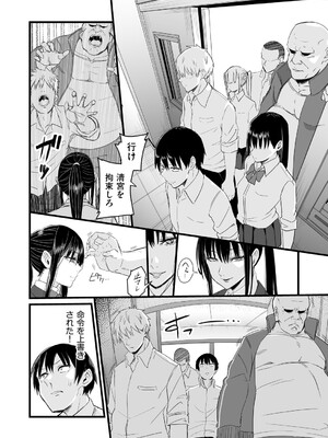 COMIC 阿吽 2025年4月号 [DL版]_327