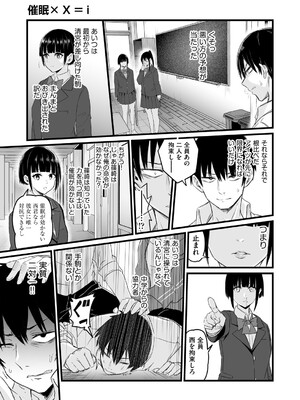 COMIC 阿吽 2025年4月号 [DL版]_328