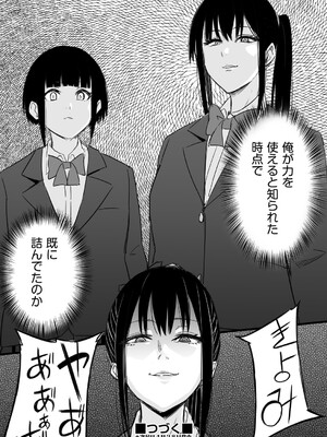 COMIC 阿吽 2025年4月号 [DL版]_329