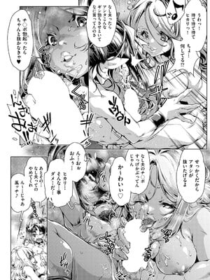COMIC 阿吽 2025年4月号 [DL版]_415