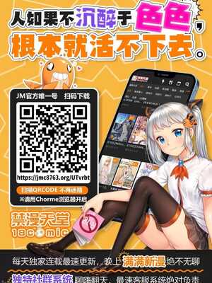 (C105) [麦十万石 (麦野GO)] 小宮果穂は逃げられない (アイドルマスター シャイニーカラーズ) [禁漫漢化組]_31