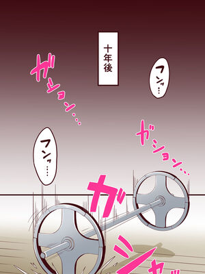[アルカ一区 (なだしお)] 悪狐におまかせ! ショタ喰いロリババアvs大人になった元少年 (オリジナル)_16_015