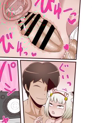 [アルカ一区 (なだしお)] 悪狐におまかせ! ショタ喰いロリババアvs大人になった元少年 (オリジナル)_26_025