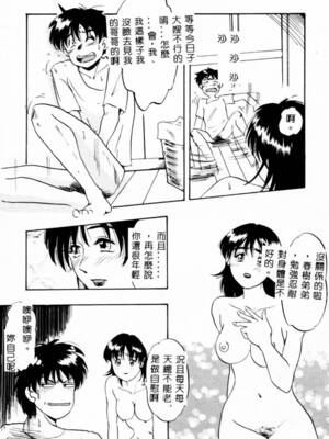 [イデa] 義姊 [中國翻訳]_SISTER013