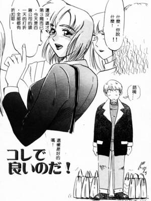 [イデa] 義姊 [中國翻訳]_SISTER022