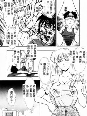 [イデa] 義姊 [中國翻訳]_SISTER055
