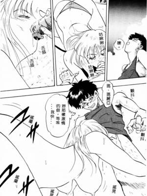 [イデa] 義姊 [中國翻訳]_SISTER060