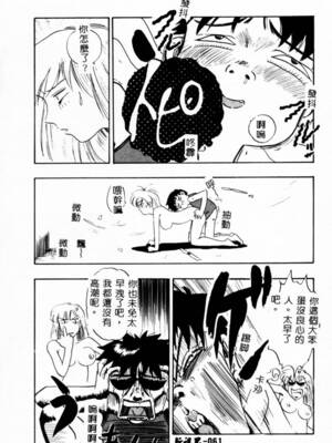 [イデa] 義姊 [中國翻訳]_SISTER063