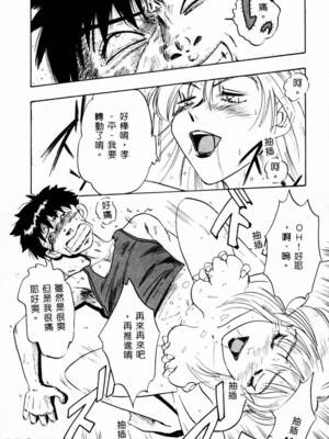 [イデa] 義姊 [中國翻訳]_SISTER065
