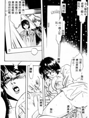 [イデa] 義姊 [中國翻訳]_SISTER069