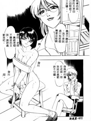 [イデa] 義姊 [中國翻訳]_SISTER074