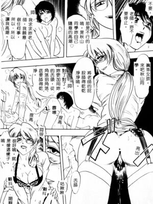 [イデa] 義姊 [中國翻訳]_SISTER076