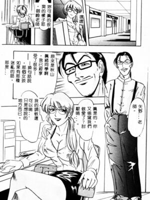 [イデa] 義姊 [中國翻訳]_SISTER082