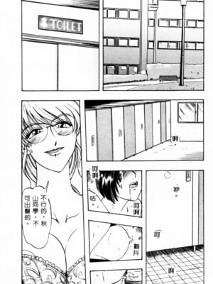 [イデa] 義姊 [中國翻訳]_SISTER085