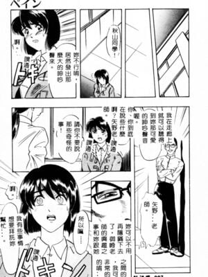 [イデa] 義姊 [中國翻訳]_SISTER089