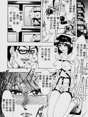 [イデa] 義姊 [中國翻訳]_SISTER090