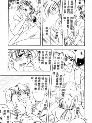 [イデa] 義姊 [中國翻訳]_SISTER094