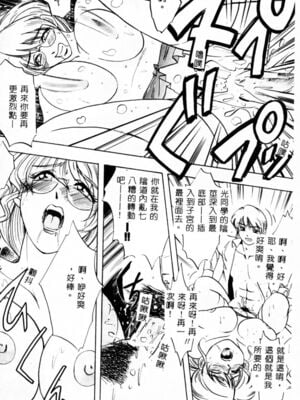 [イデa] 義姊 [中國翻訳]_SISTER096