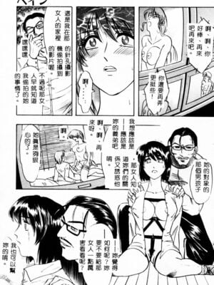 [イデa] 義姊 [中國翻訳]_SISTER099