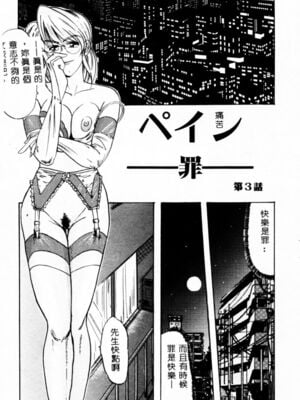 [イデa] 義姊 [中國翻訳]_SISTER101