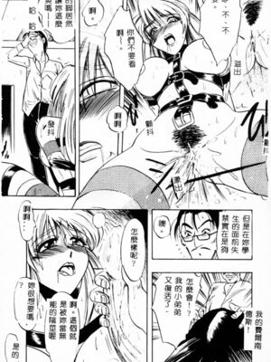 [イデa] 義姊 [中國翻訳]_SISTER110