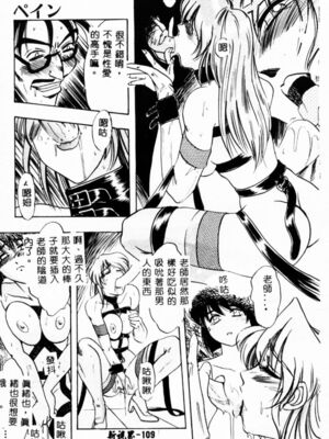 [イデa] 義姊 [中國翻訳]_SISTER111