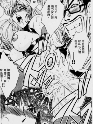 [イデa] 義姊 [中國翻訳]_SISTER113