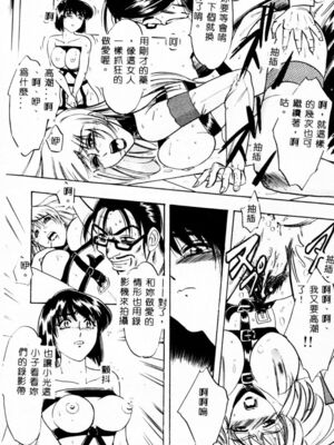 [イデa] 義姊 [中國翻訳]_SISTER114