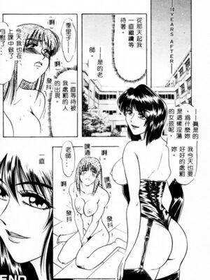 [イデa] 義姊 [中國翻訳]_SISTER116