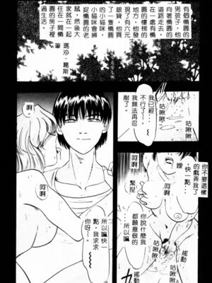 [イデa] 義姊 [中國翻訳]_SISTER117