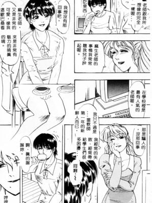 [イデa] 義姊 [中國翻訳]_SISTER121
