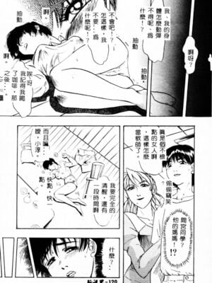[イデa] 義姊 [中國翻訳]_SISTER122