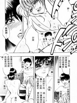 [イデa] 義姊 [中國翻訳]_SISTER125