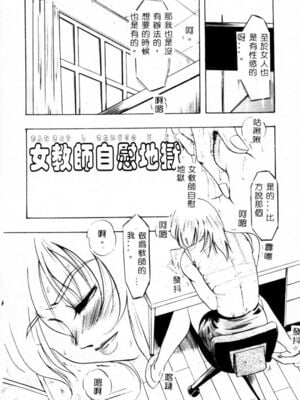 [イデa] 義姊 [中國翻訳]_SISTER134