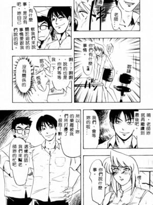 [イデa] 義姊 [中國翻訳]_SISTER136
