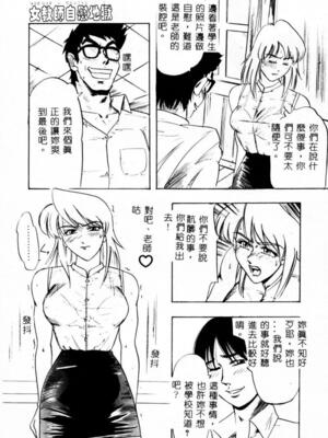 [イデa] 義姊 [中國翻訳]_SISTER137