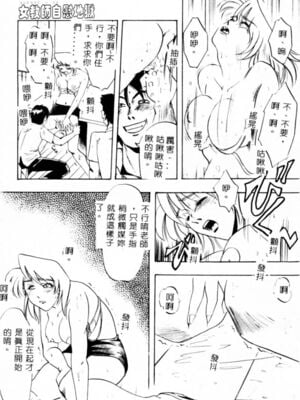 [イデa] 義姊 [中國翻訳]_SISTER139