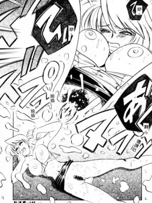 [イデa] 義姊 [中國翻訳]_SISTER145