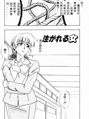 [イデa] 義姊 [中國翻訳]_SISTER148