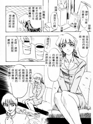 [イデa] 義姊 [中國翻訳]_SISTER150